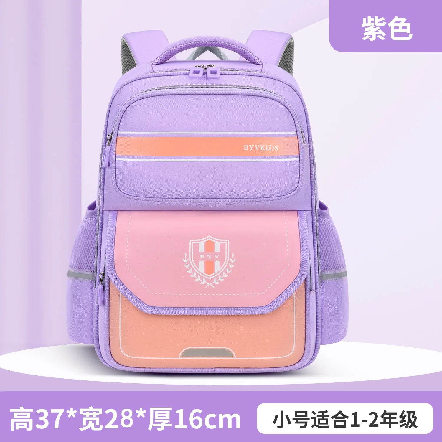 ABQP School Backpack — Ergonomic Spine Protection Design, Lightweight