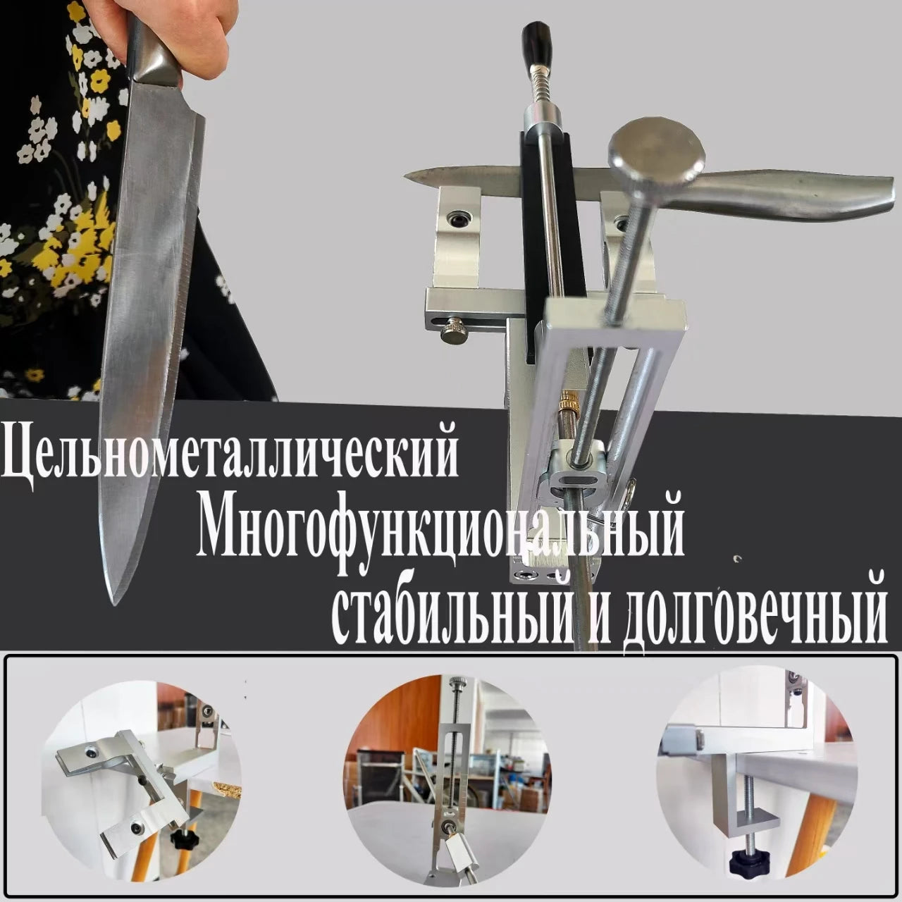 Sy tools Professional Fixed Angle Knife Sharpener — Precision Sharpening System