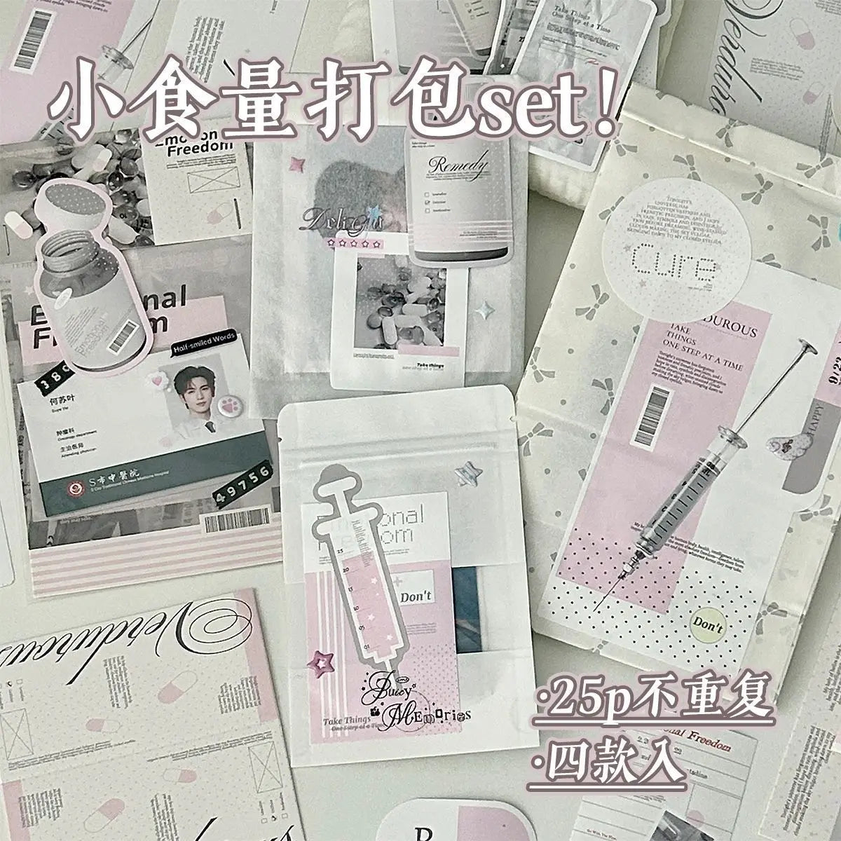 Scrapbooking Kit with Card Headers — Decorative Stationery & Journaling Set