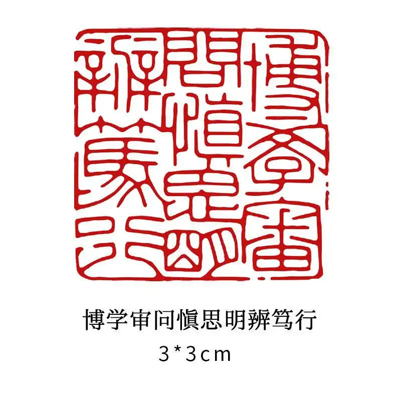 Traditional Stone Calligraphy Seal — Engraved Art Stamp for Painting & Crafts