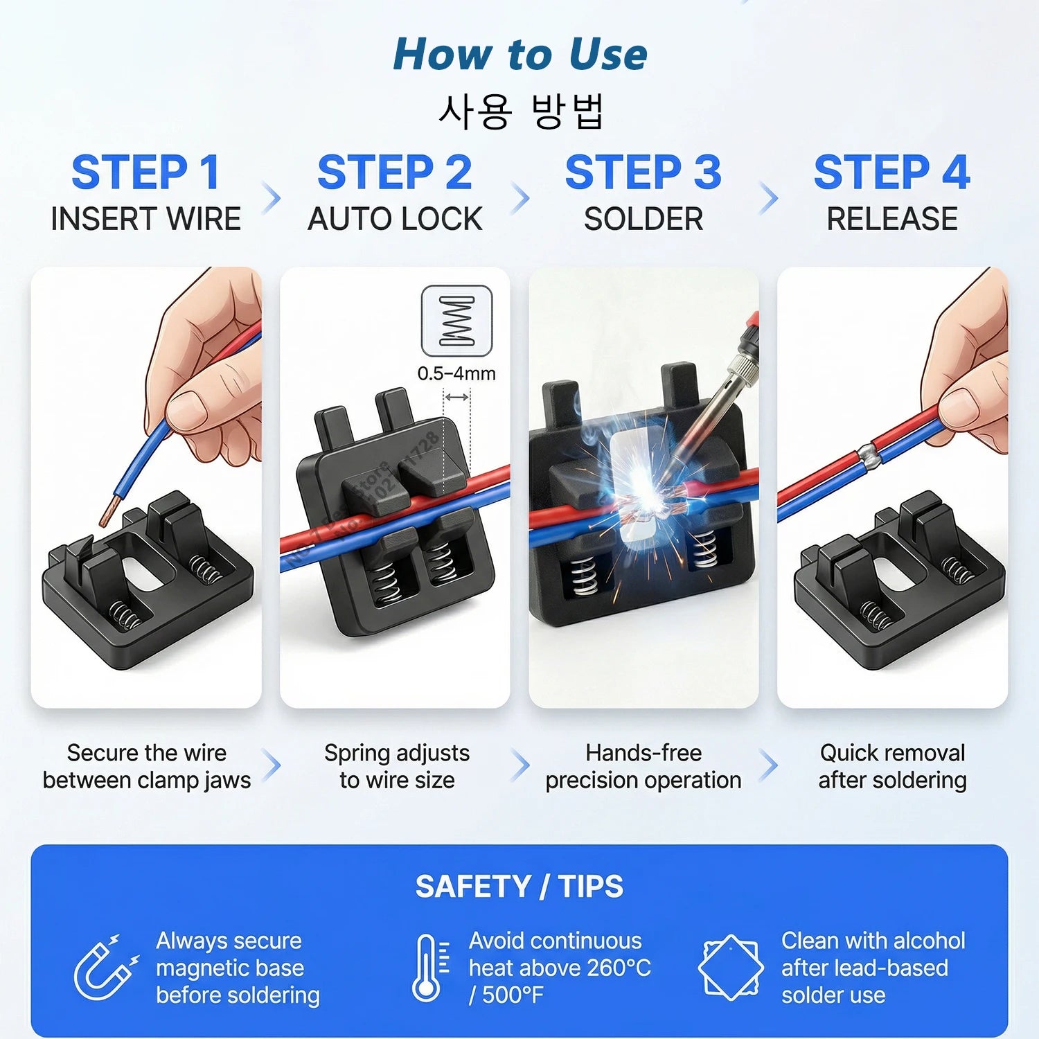 Adjustable Welding Wire Fixture — Heat Resistant Silicone Soldering Clamp