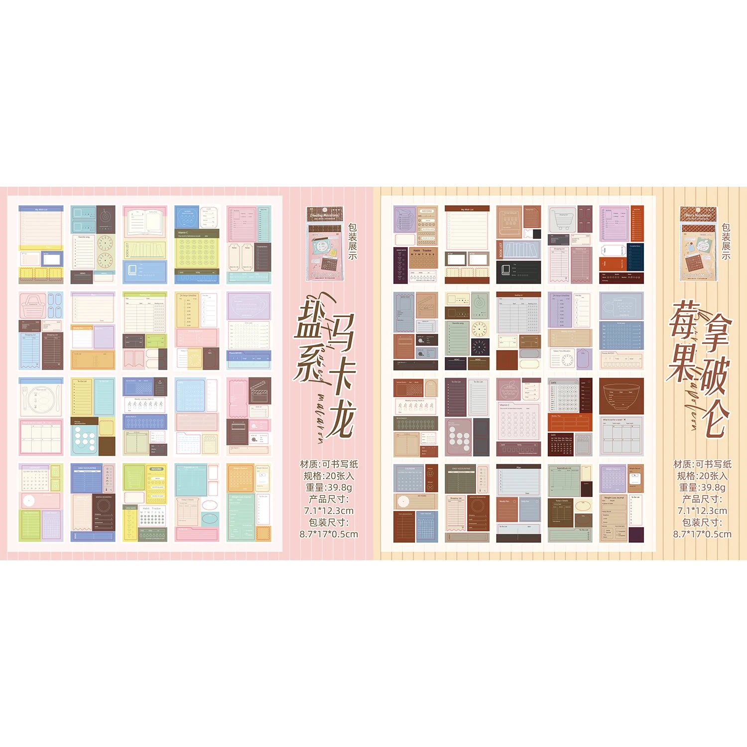 Colorful Mood Film Stickers — 20 Sheets Aesthetic Scrapbooking Set
