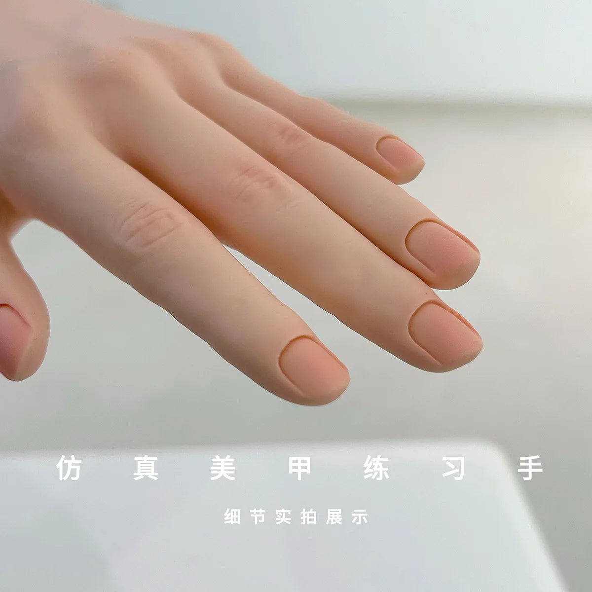 Silicone Nail Practice Hand — Professional Manicure Training Tool