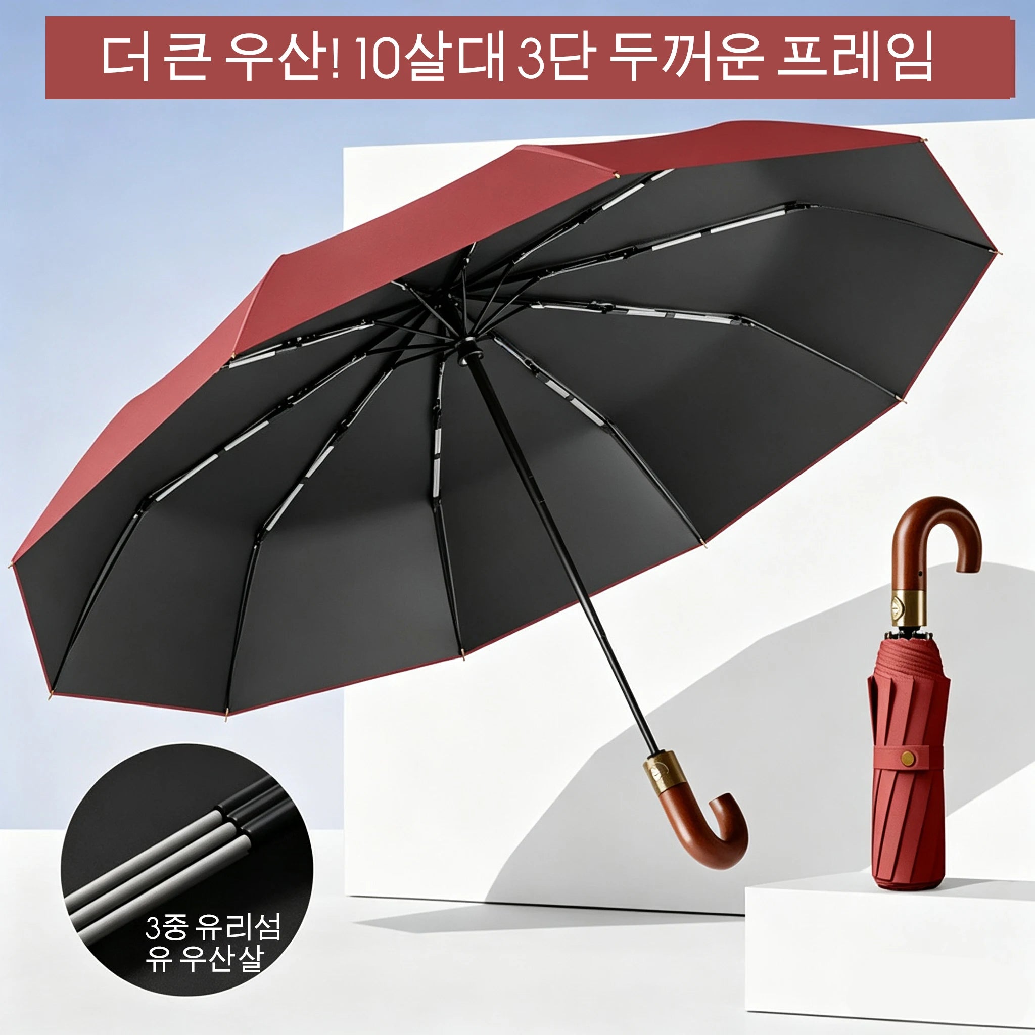 Compact Folding Umbrella — Windproof UV Protection with Curved Handle