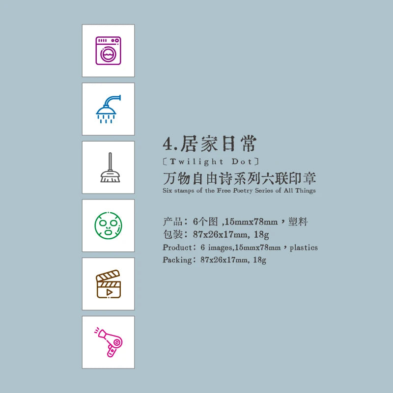 Cute Cartoon Coffee Wooden Rubber Stamp — Decorative Stationery for Planners