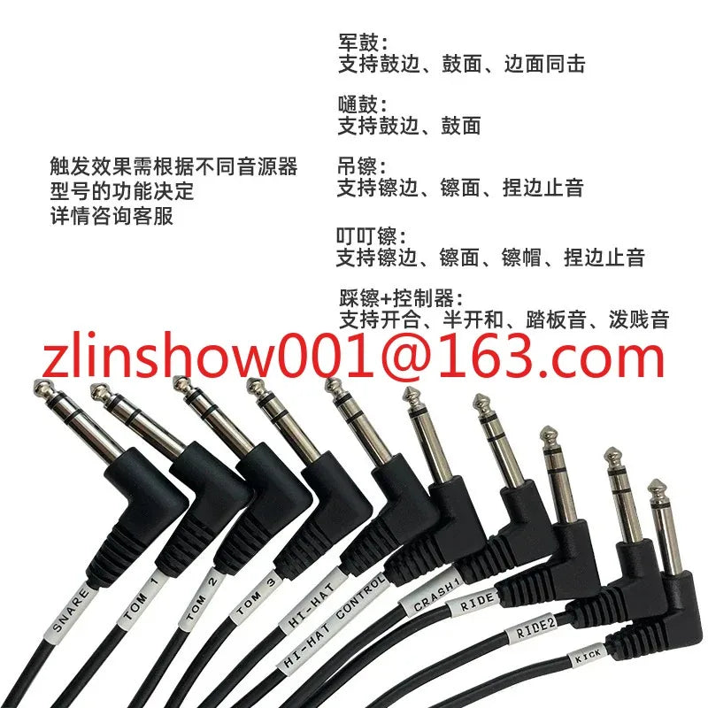 SEVENMOONS Electronic Drum Cable — Multi-Pad Connection Harness