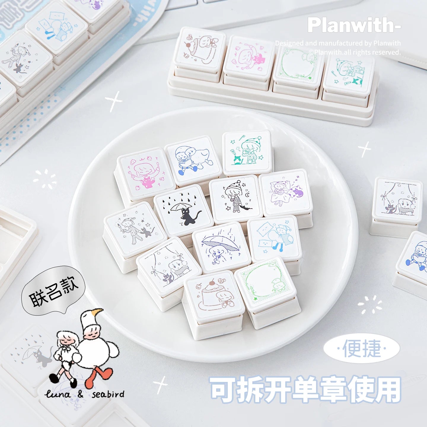 Cute Cartoon Coffee Wooden Rubber Stamp — Decorative Stationery for Planners