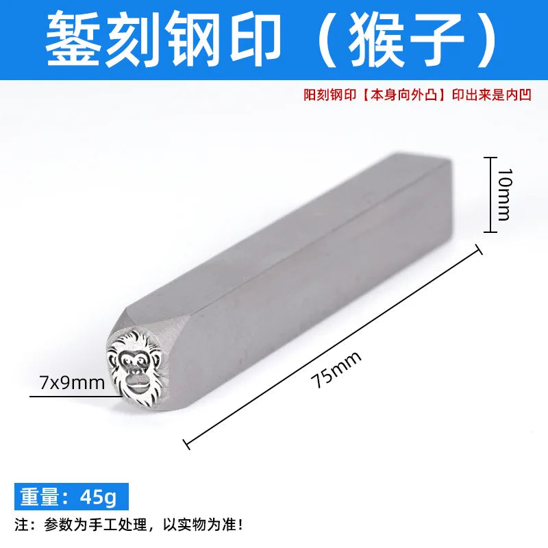 Animal Head Steel Stamp Punch — Engraving Mold for DIY Jewelry Making