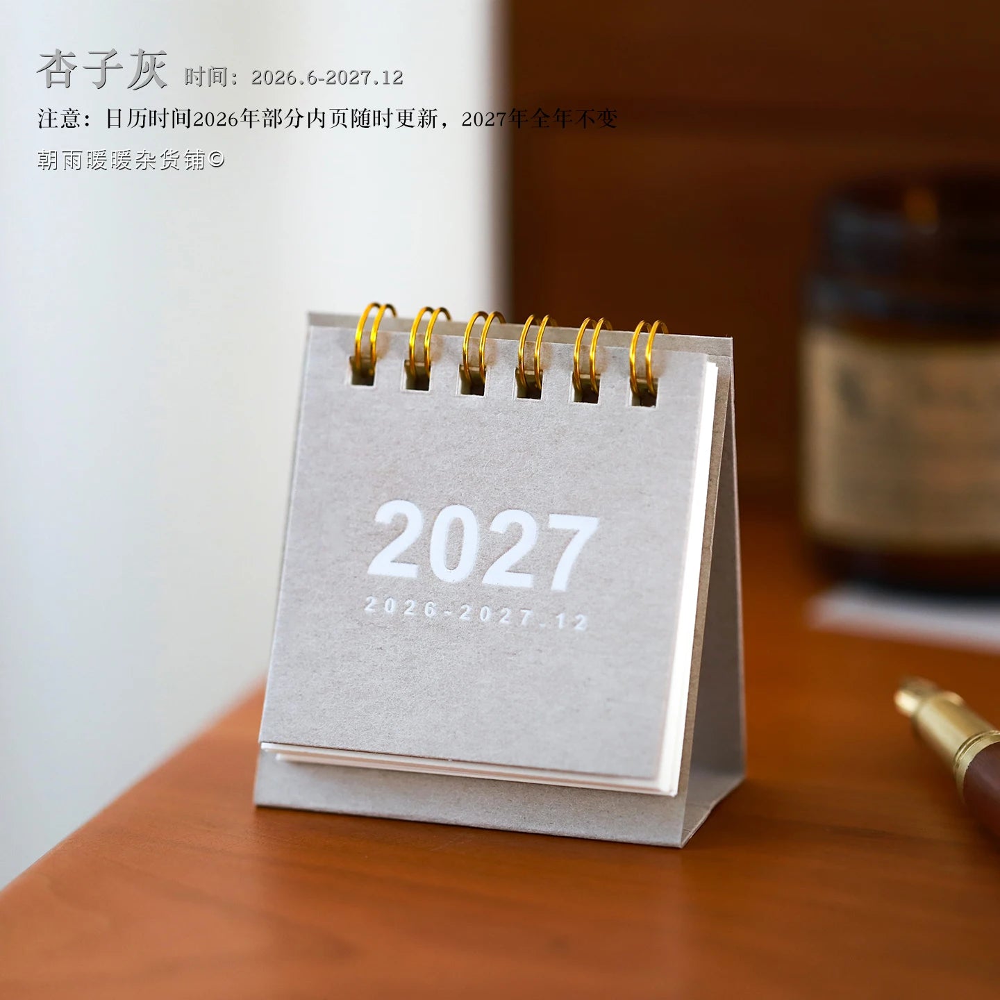 Mini Desktop Planner Calendar — Minimalist Work and Study Desk Ornament
