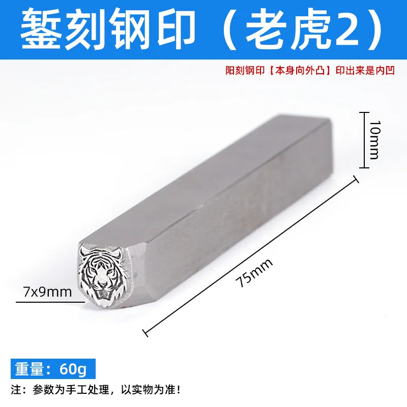 Animal Head Steel Stamp Punch — Engraving Mold for DIY Jewelry Making