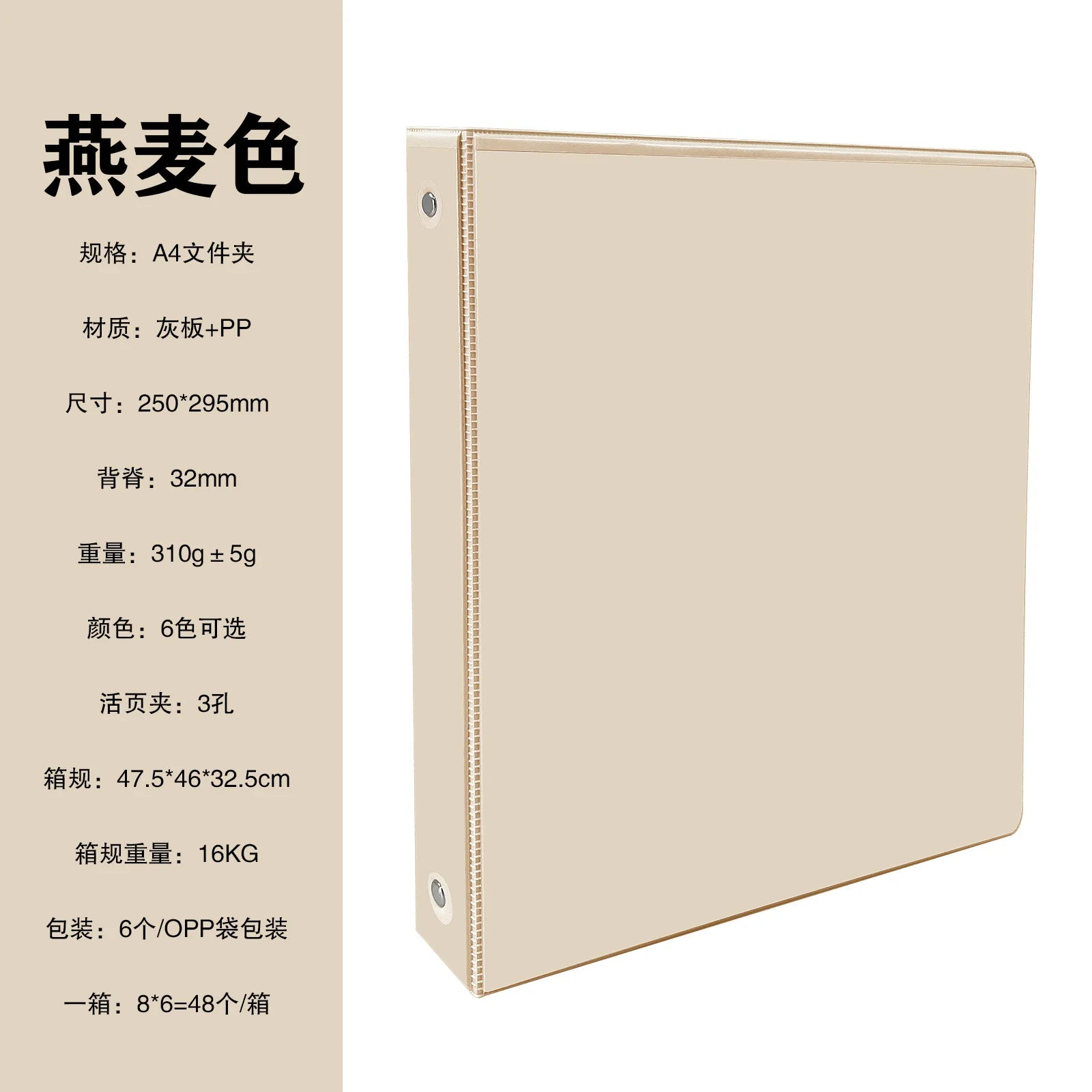 1-Inch 3-Ring Binder — Versatile Organizer with Interior Pockets