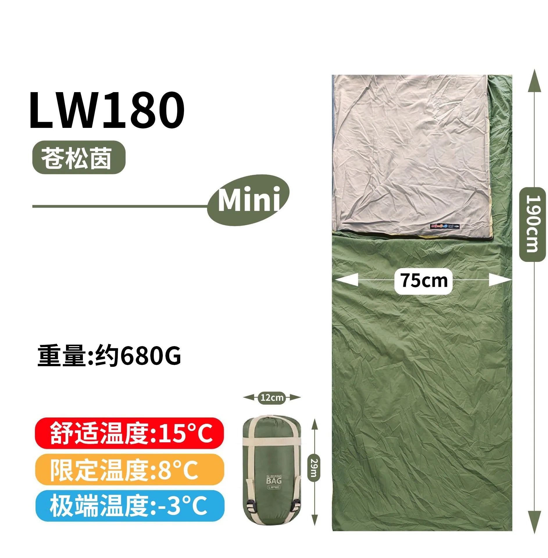 Lightweight Outdoor Sleeping Bag — Compact Design for Spring and Summer Camping