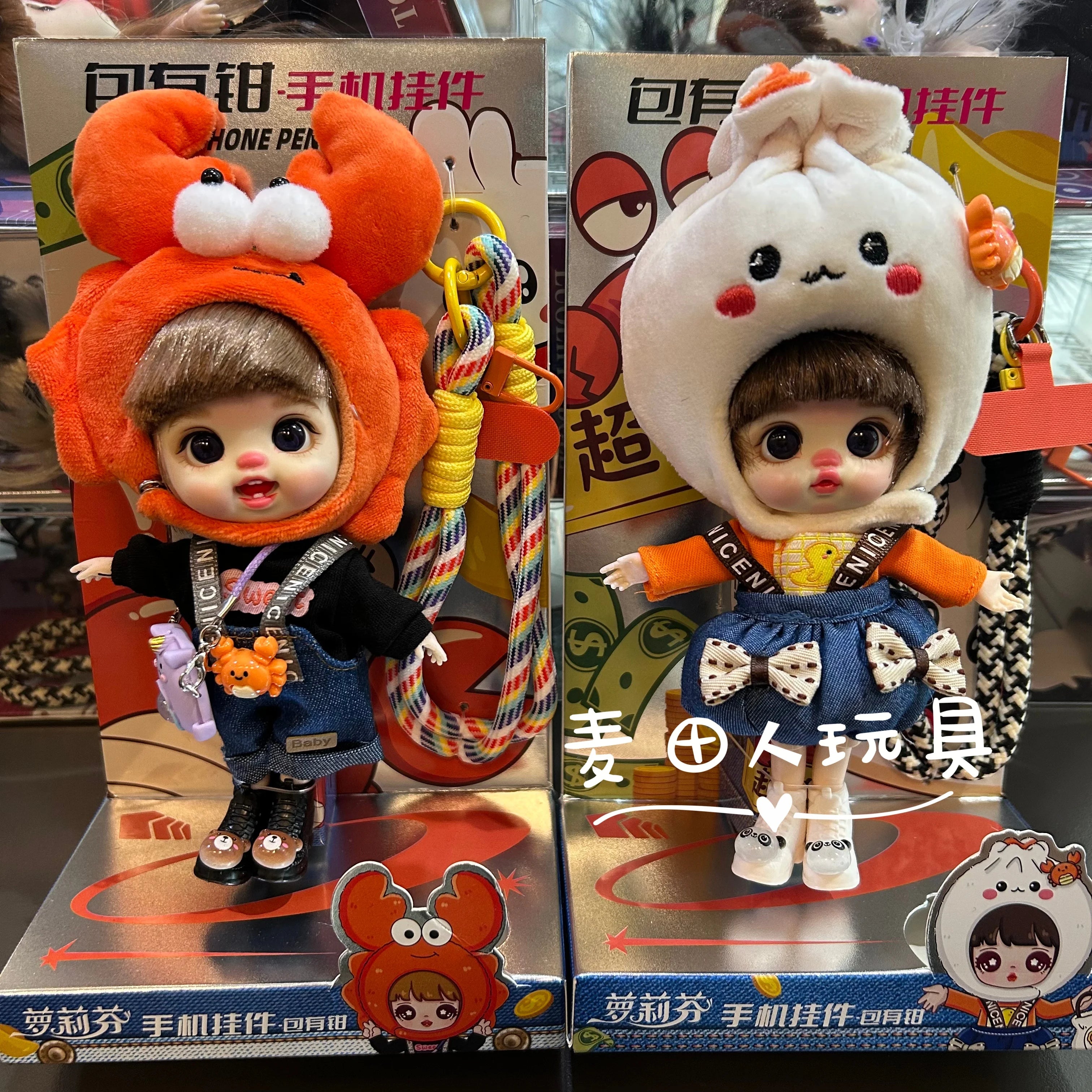 Cute Plush Vinyl Doll Pendant — Soft Cuddly Mobile Phone Accessory