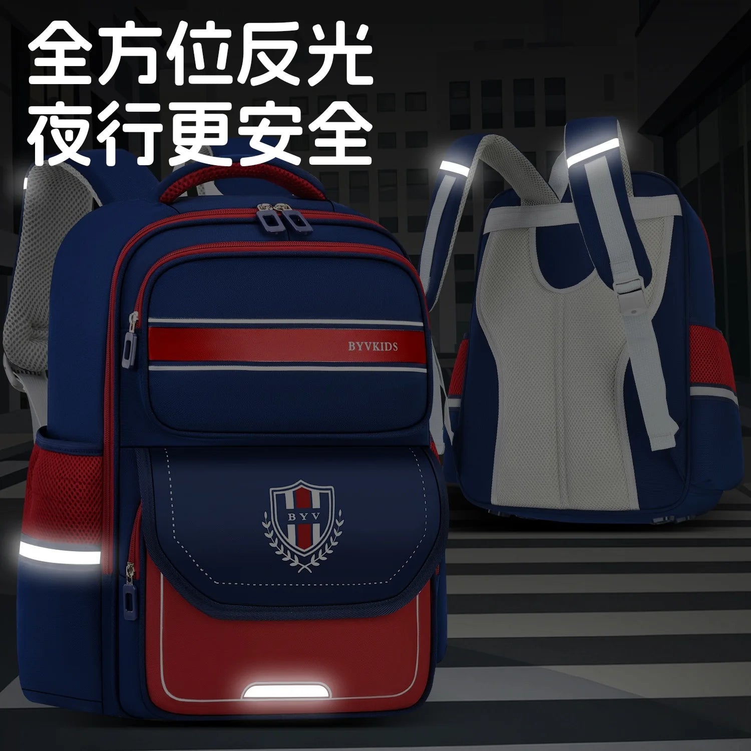 ABQP School Backpack — Ergonomic Spine Protection Design, Lightweight