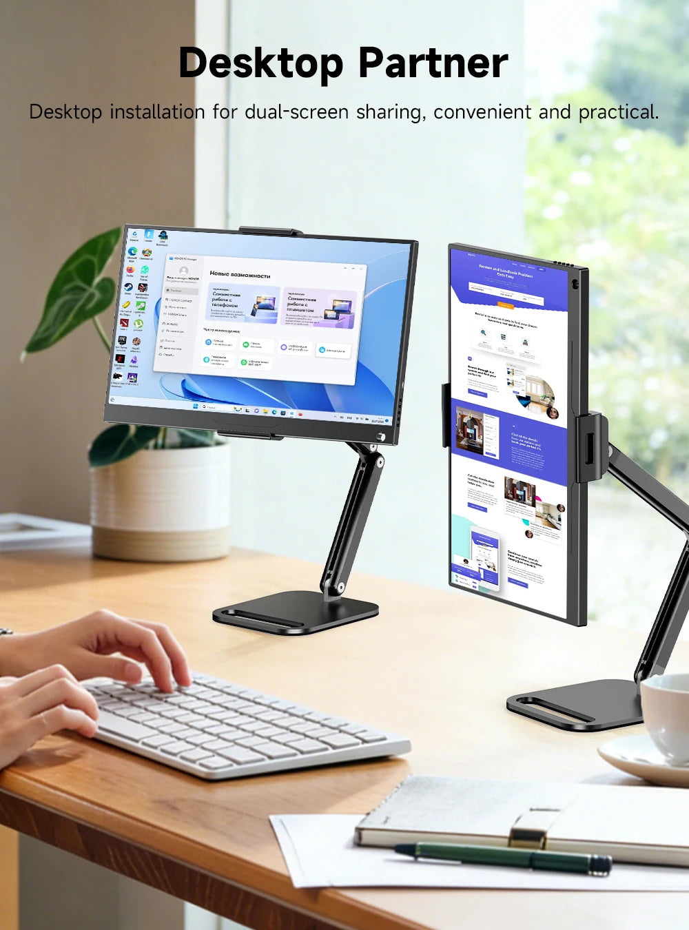 Uperfect Portable Monitor Stand — Adjustable Desktop Display Holder