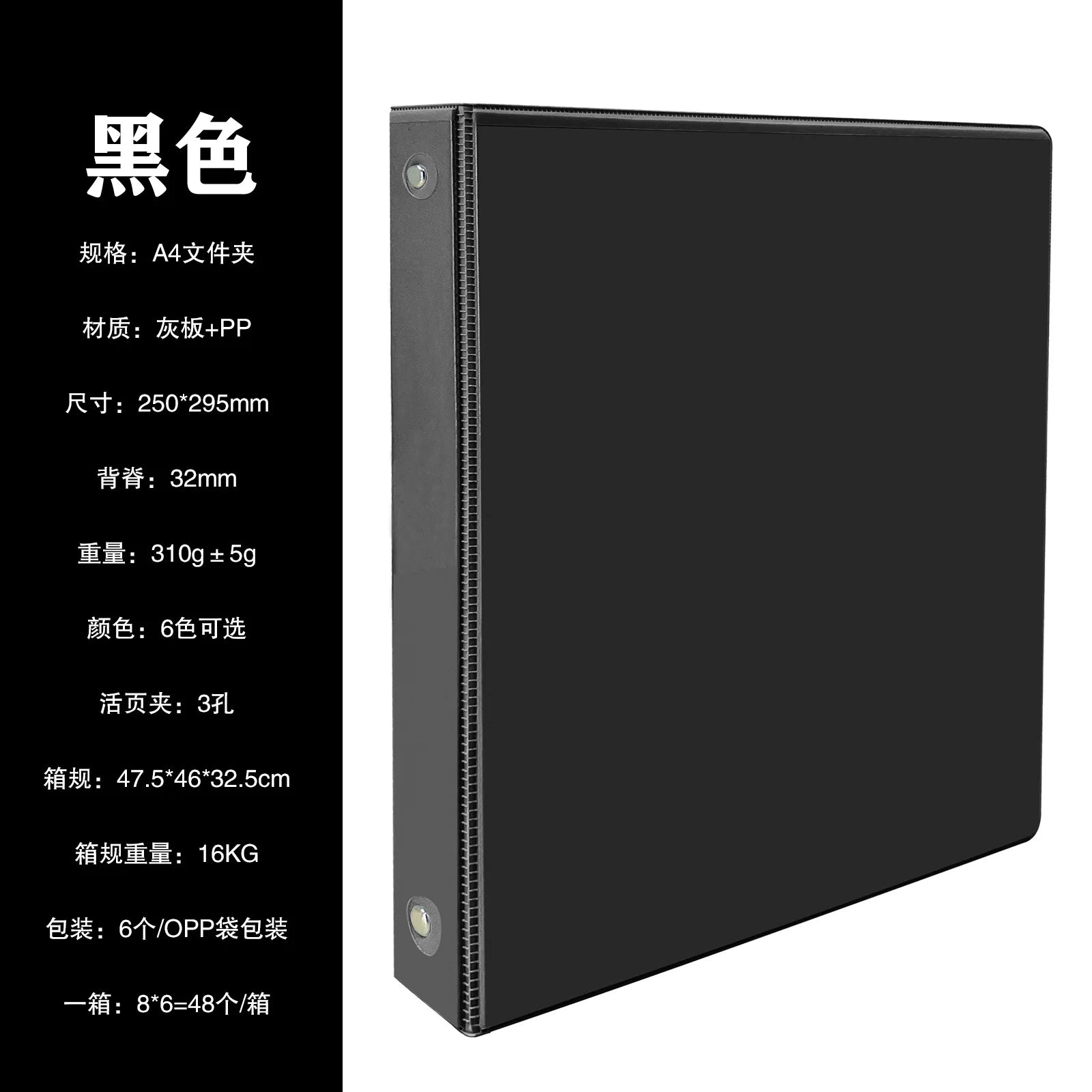 1-Inch 3-Ring Binder — Versatile Organizer with Interior Pockets