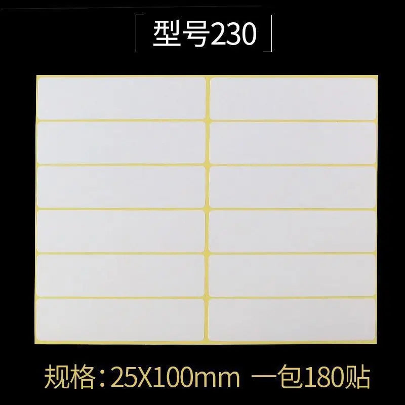 White Blank Adhesive Paper Labels — Writable Stationery Stickers, 15 Sheets