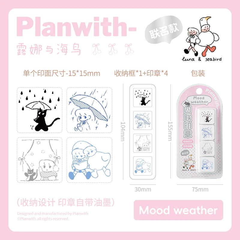 Cute Cartoon Coffee Wooden Rubber Stamp — Decorative Stationery for Planners