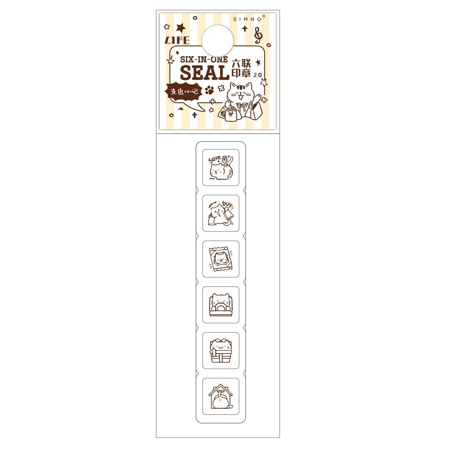 Black Cat Wooden Rubber Stamp — Retro Decorative Seal for Scrapbooking