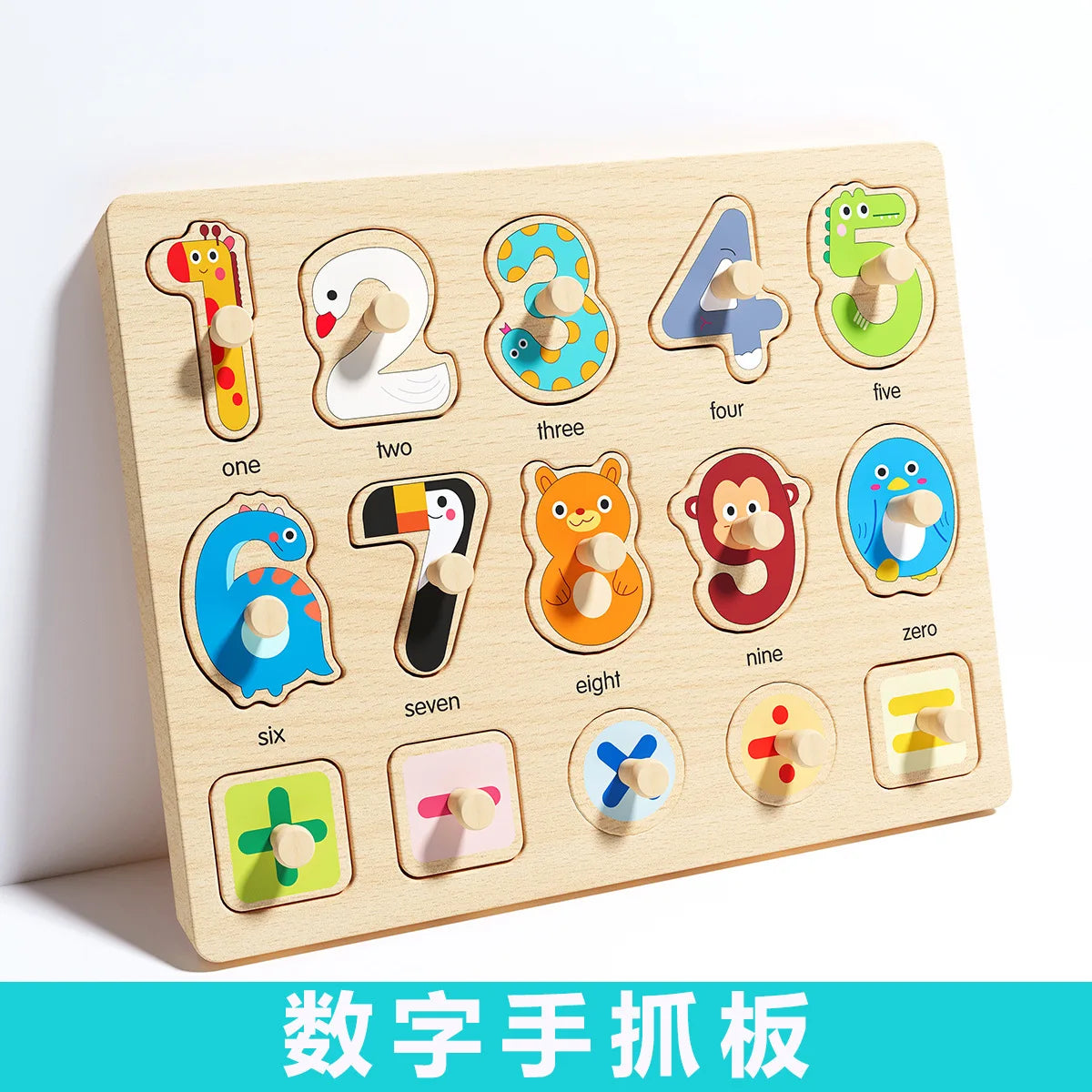 Wooden Geometry Shape Matching Board — Early Education Montessori Puzzle