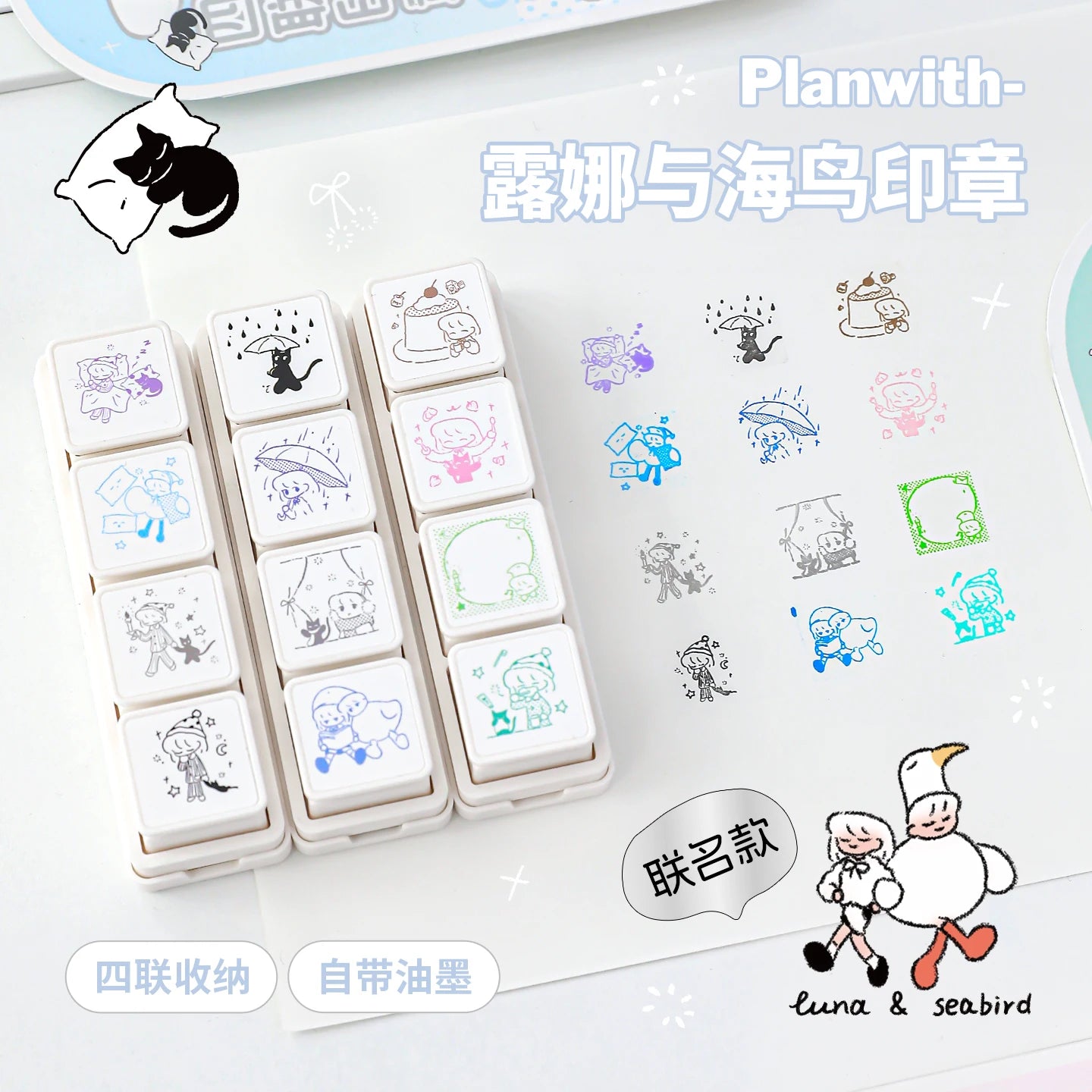 Cute Cartoon Coffee Wooden Rubber Stamp — Decorative Stationery for Planners