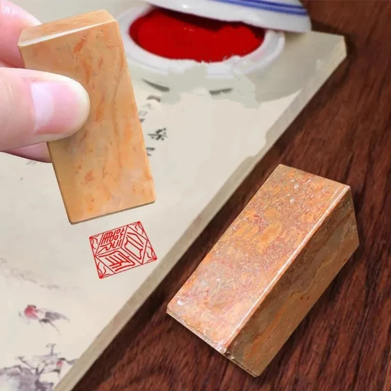 Traditional Stone Calligraphy Seal — Engraved Art Stamp for Painting & Crafts