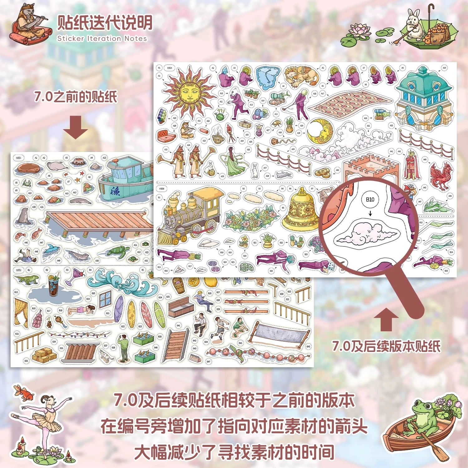 3D Illusion Landscape Sticker — Kawaii Green Shadow Sanatorium Scene