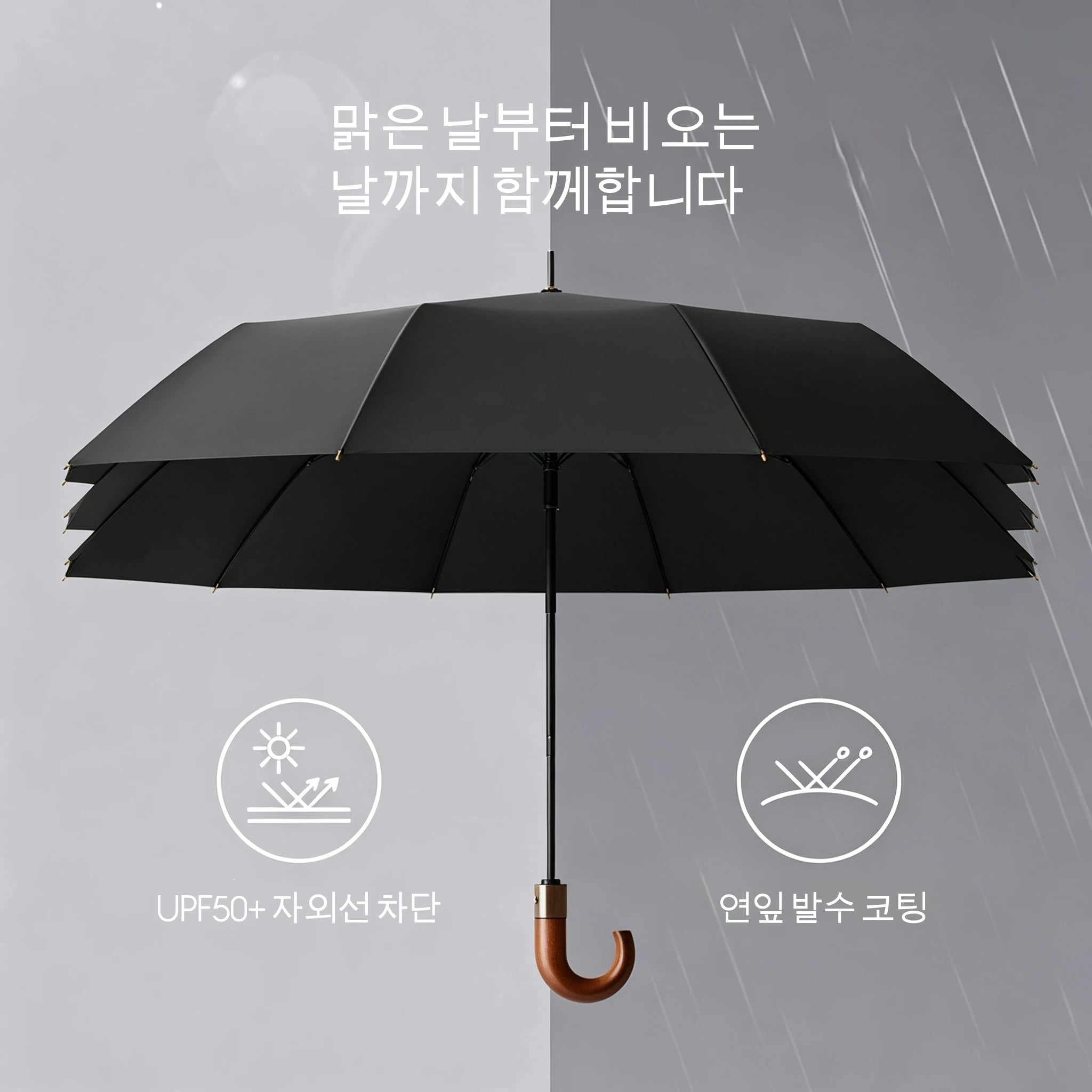 Compact Folding Umbrella — Windproof UV Protection with Curved Handle