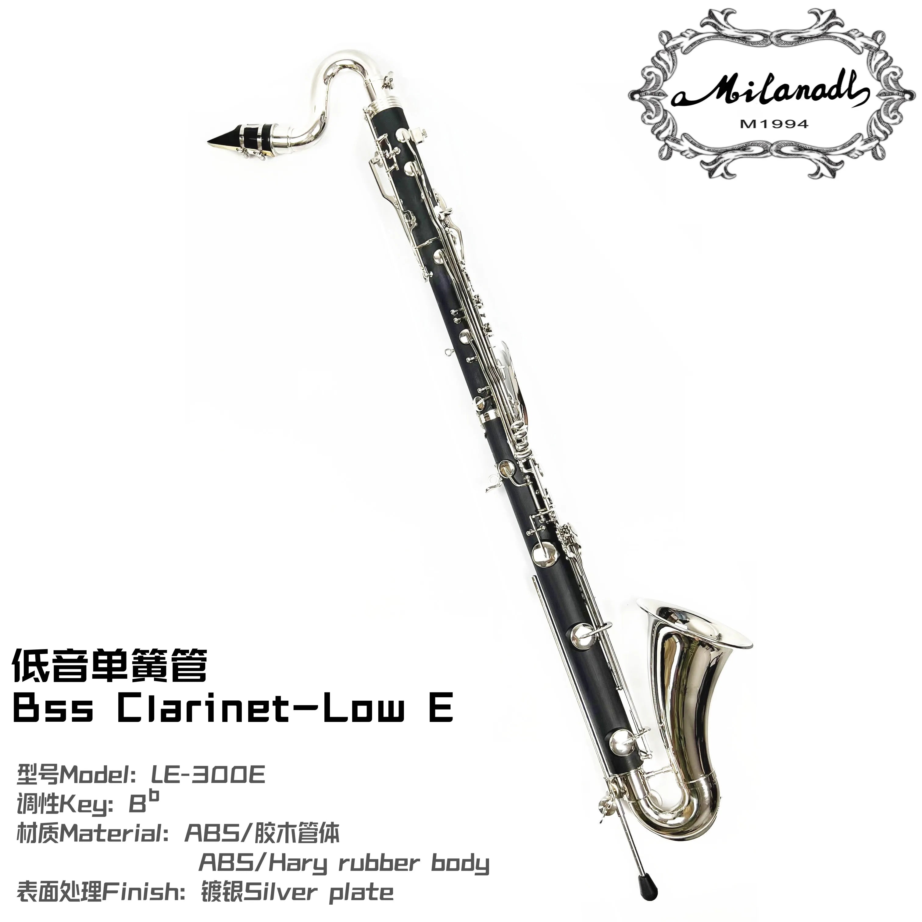 MILANADI M1994 Professional Bass Clarinet — ABS Body with Silver Plated Keys