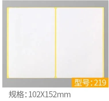 White Blank Adhesive Paper Labels — Writable Stationery Stickers, 15 Sheets