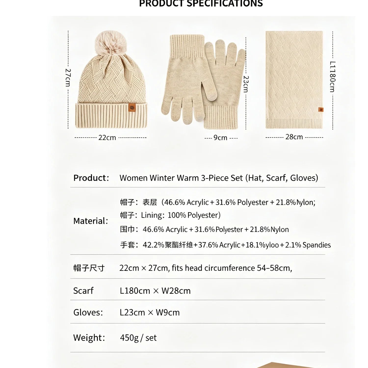 Winter Thermal Accessory Set — Knit Beanie, Scarf & Touchscreen Gloves