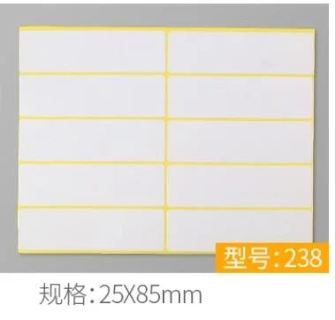White Blank Adhesive Paper Labels — Writable Stationery Stickers, 15 Sheets