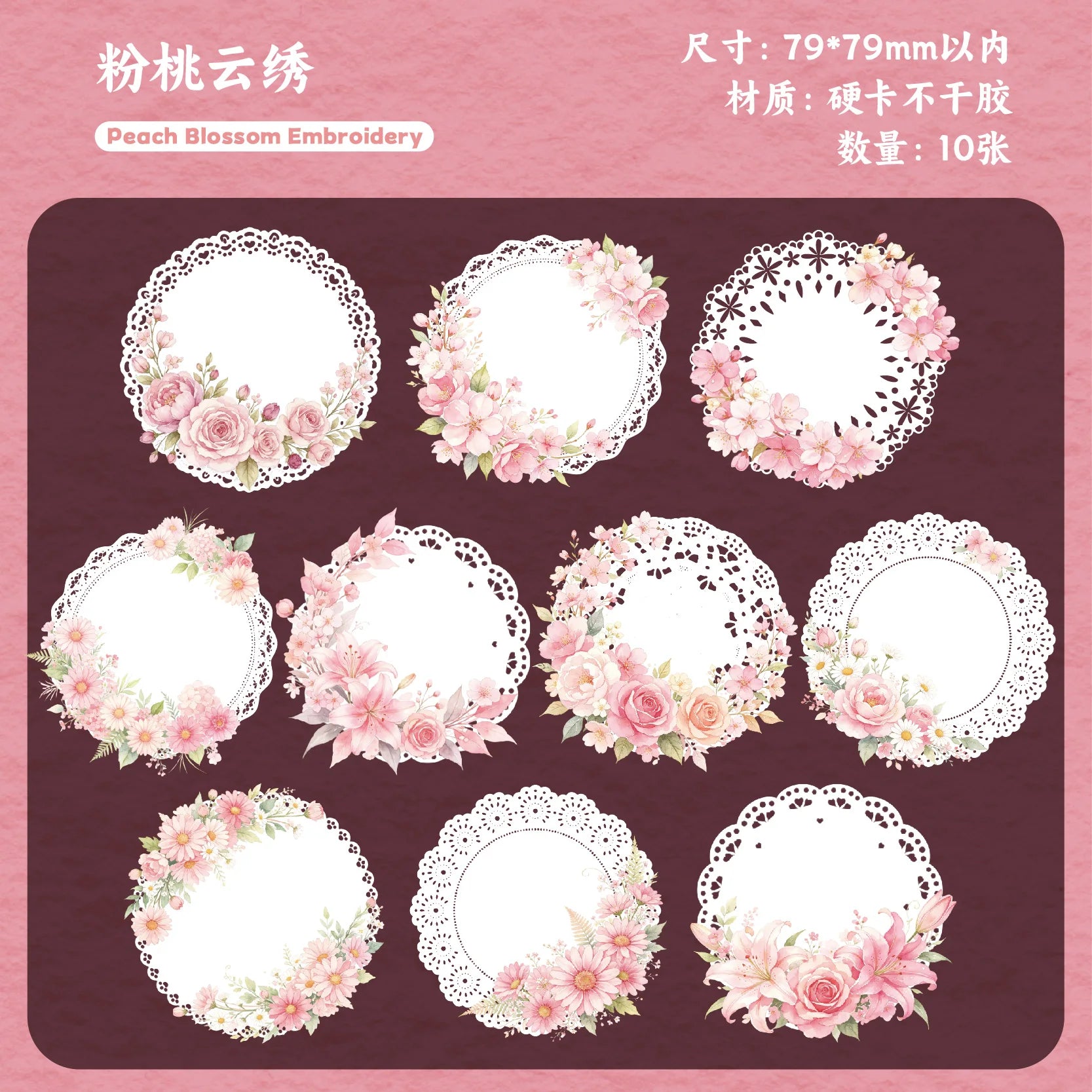 Lace Decorative Paper Stickers — Elegant Scrapbooking & Journaling Decals