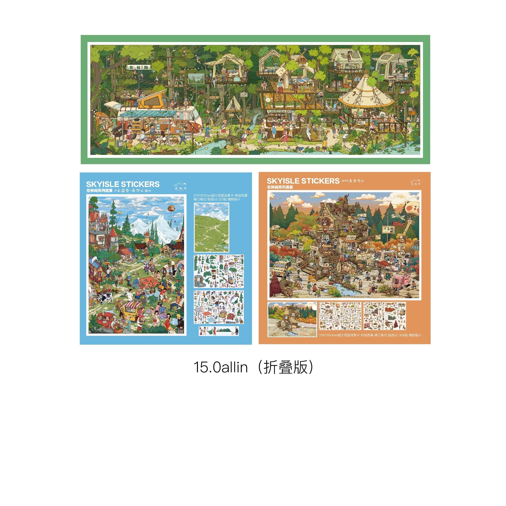 3D Outdoor Landscape Sticker — Kawaii Camping Cabin Scene DIY Kit