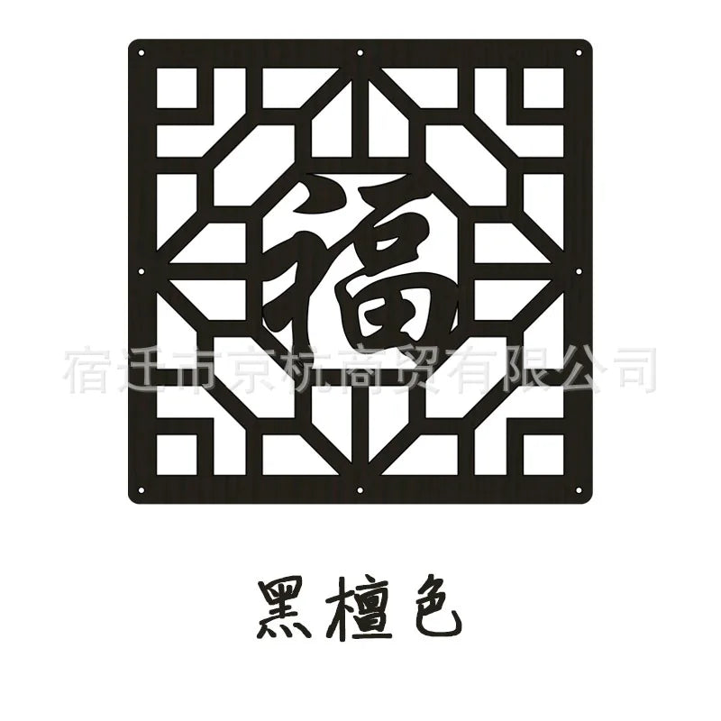 Modern Hollow MDF Hanging Screen — Decorative Room Divider Panel