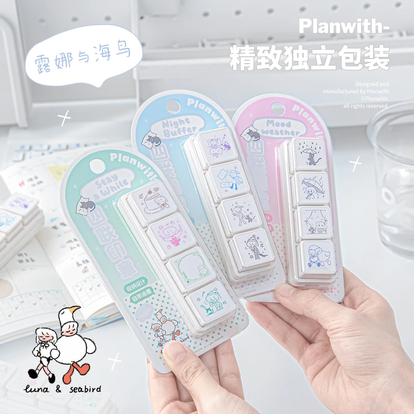 Cute Cartoon Coffee Wooden Rubber Stamp — Decorative Stationery for Planners