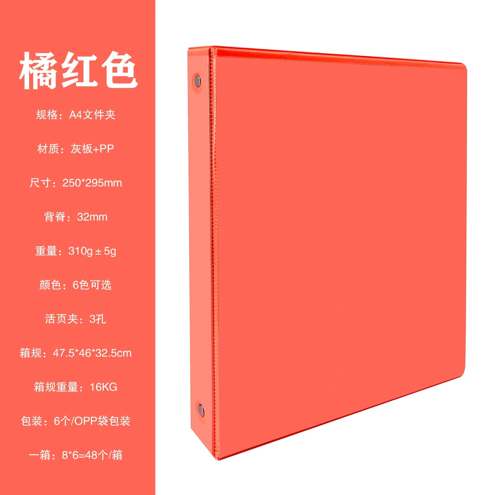 1-Inch 3-Ring Binder — Versatile Organizer with Interior Pockets