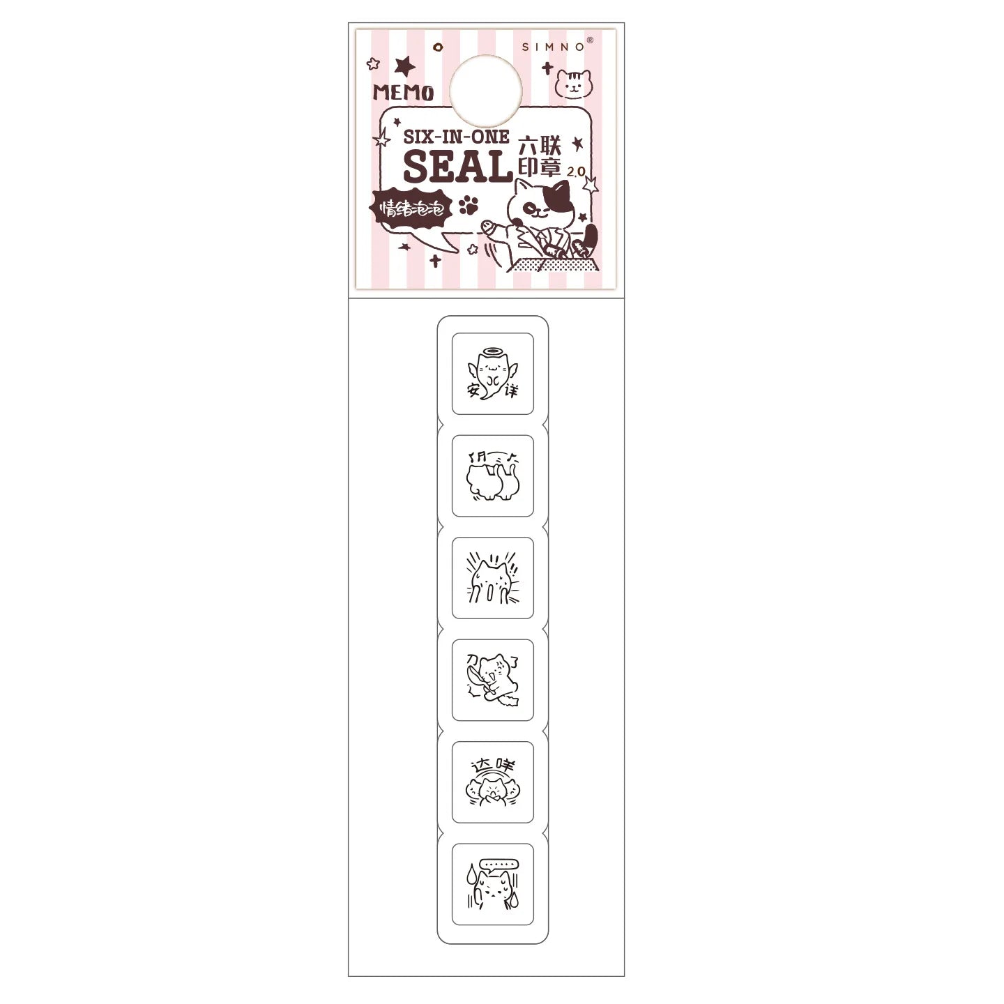 Black Cat Wooden Rubber Stamp — Retro Decorative Seal for Scrapbooking
