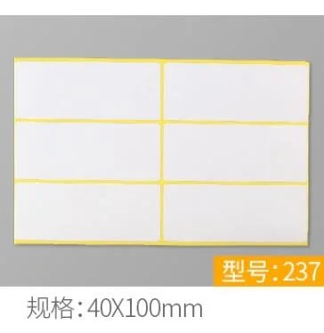 White Blank Adhesive Paper Labels — Writable Stationery Stickers, 15 Sheets