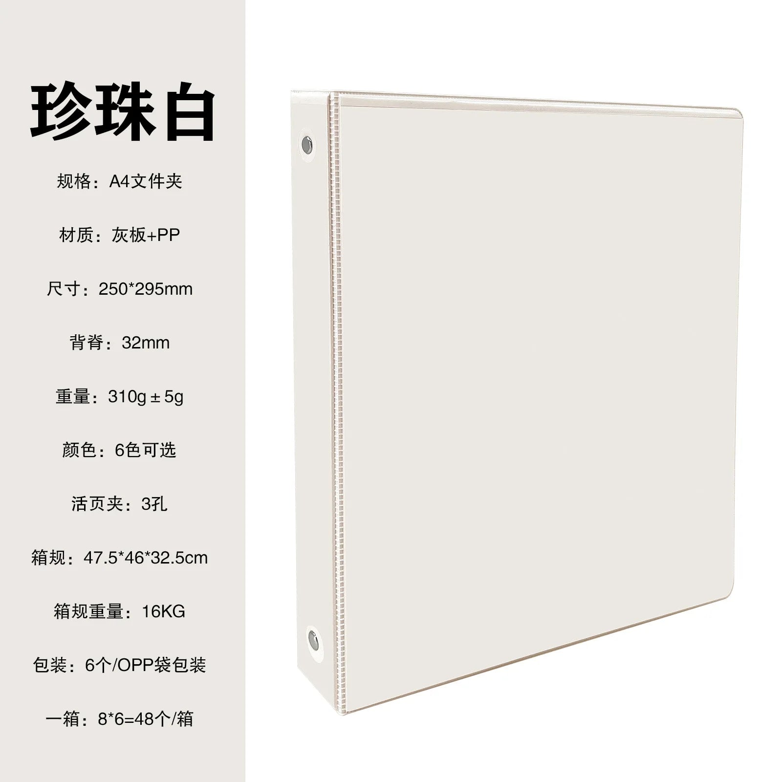 1-Inch 3-Ring Binder — Versatile Organizer with Interior Pockets