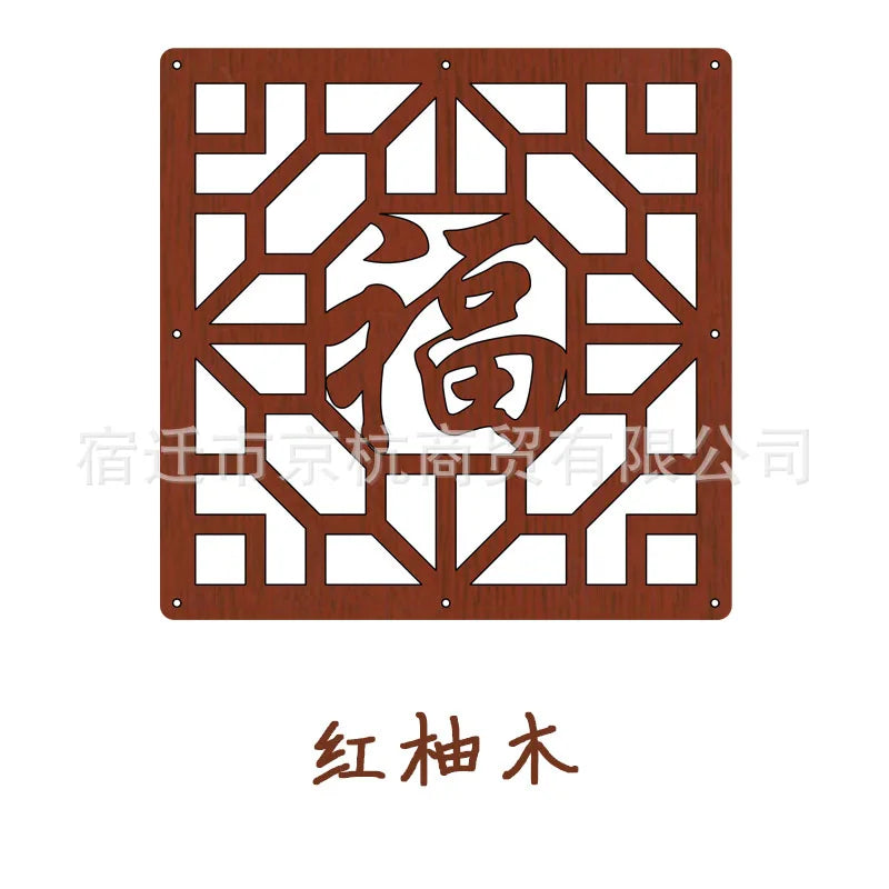 Modern Hollow MDF Hanging Screen — Decorative Room Divider Panel