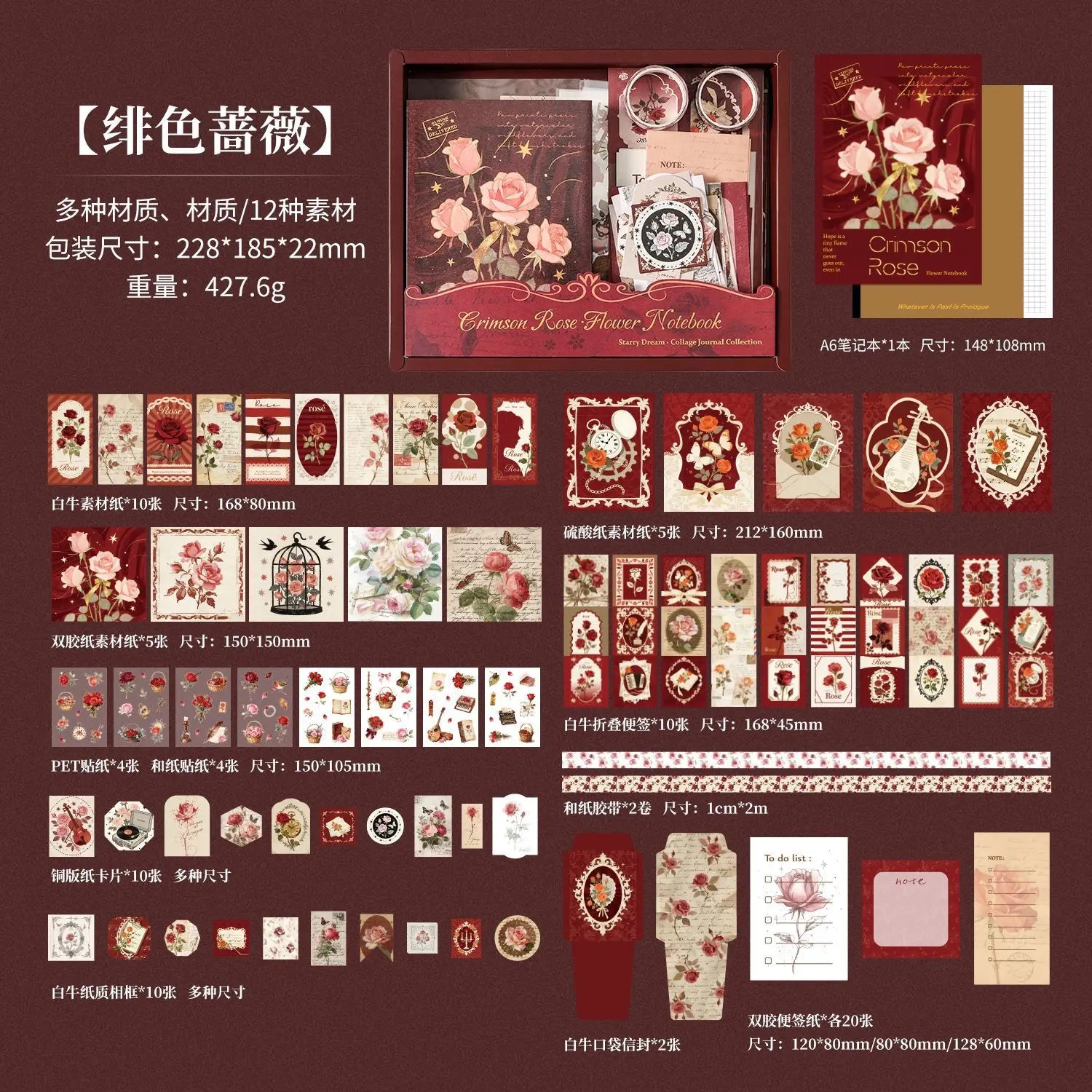 Vintage Scrapbook Kit — 66-Piece DIY Journaling & Stationery Set