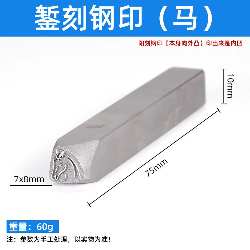 Animal Head Steel Stamp Punch — Engraving Mold for DIY Jewelry Making