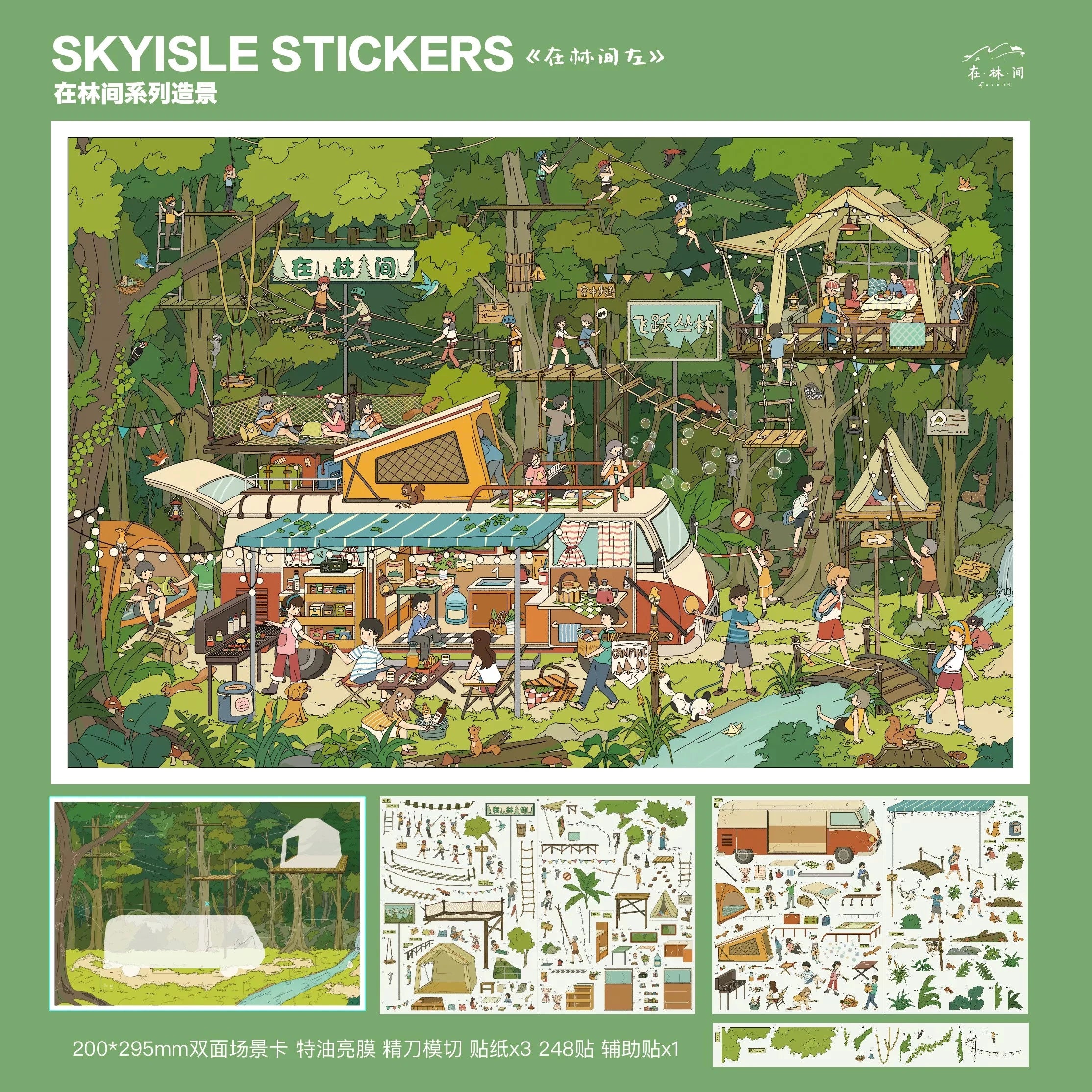 3D Outdoor Landscape Sticker — Kawaii Camping Cabin Scene DIY Kit