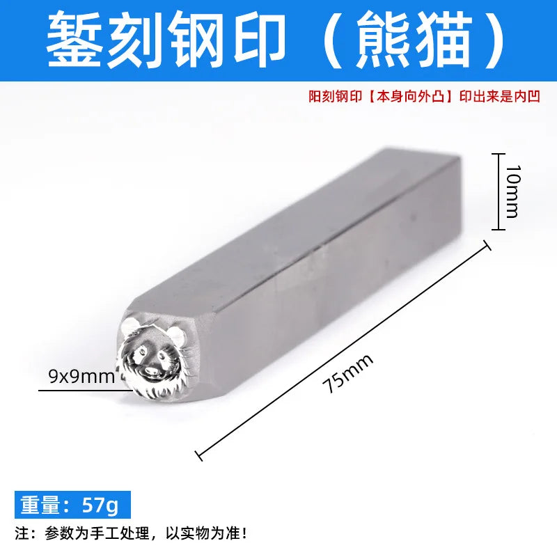 Animal Head Steel Stamp Punch — Engraving Mold for DIY Jewelry Making