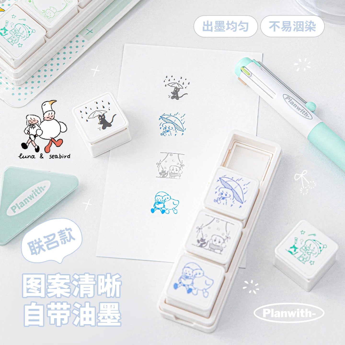 Cute Cartoon Coffee Wooden Rubber Stamp — Decorative Stationery for Planners