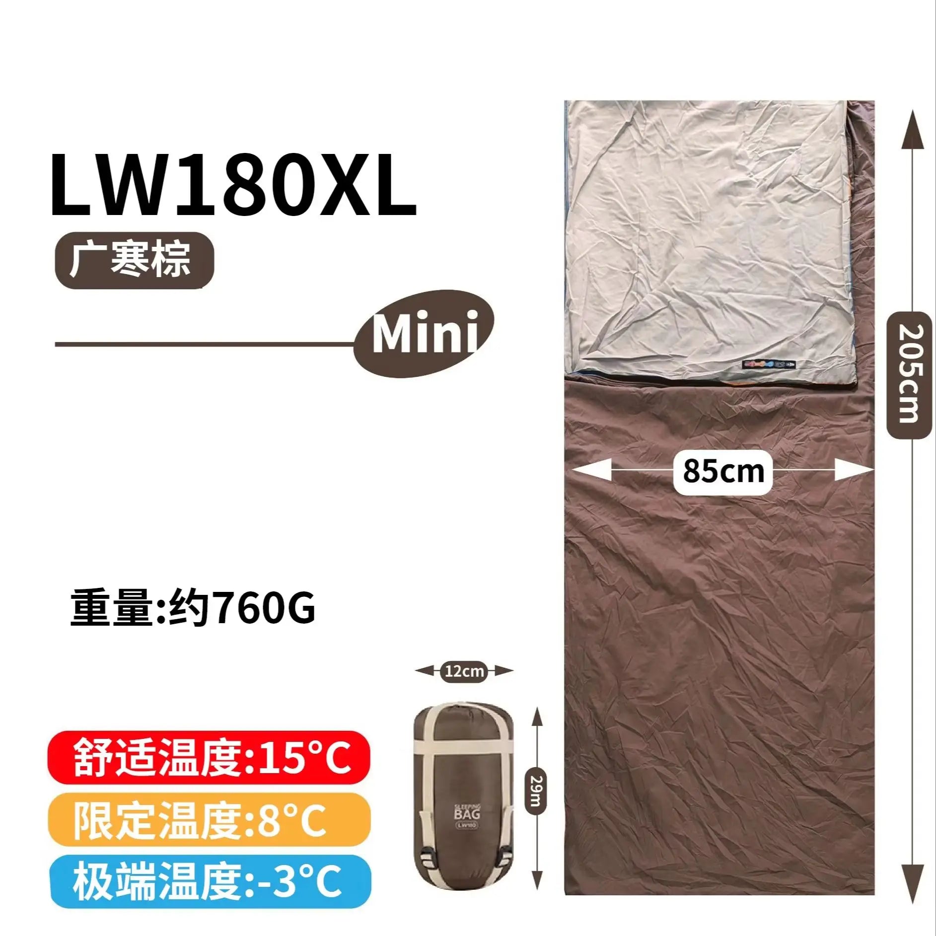 Lightweight Outdoor Sleeping Bag — Compact Design for Spring and Summer Camping