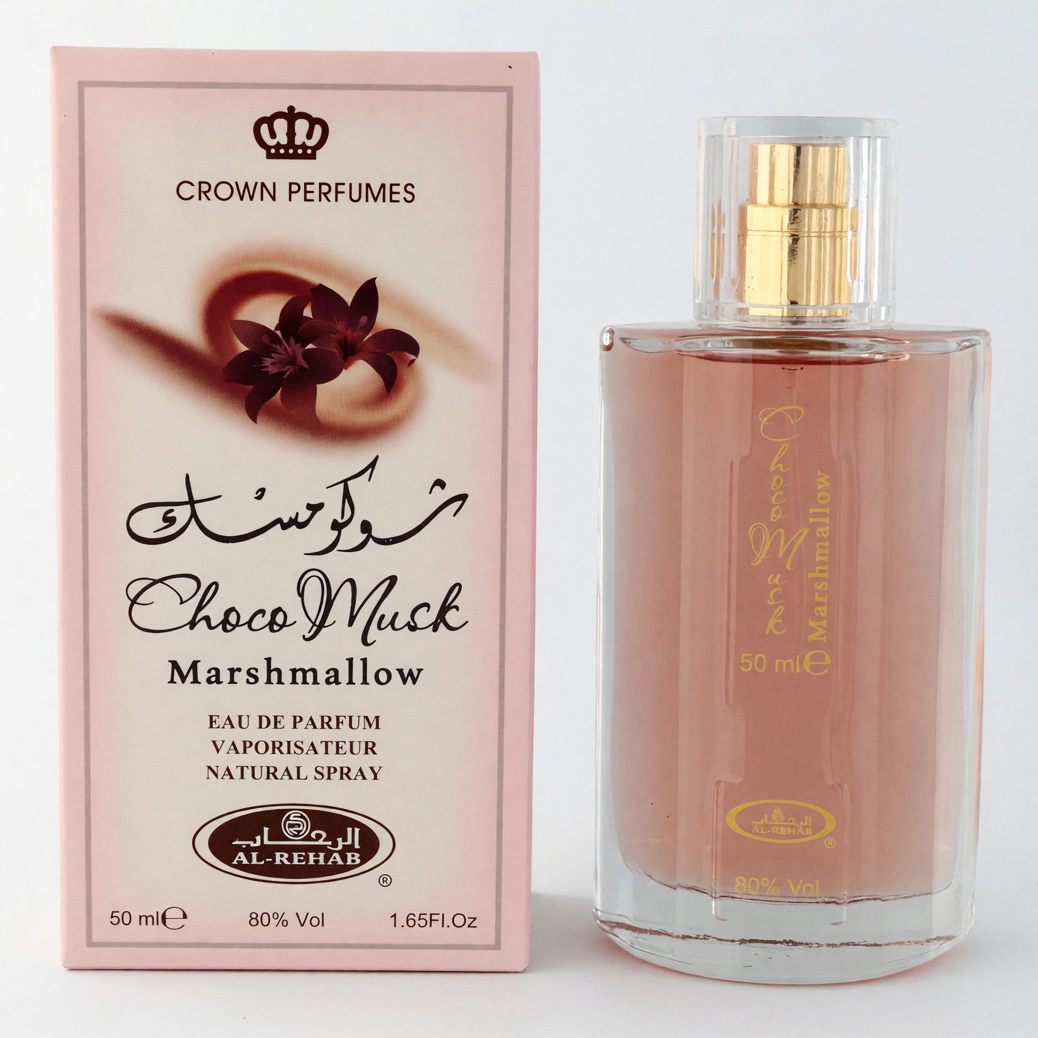Choco Musk Marshmallow by Al Rehab, 1.65 oz Eau De Parfum Spray for Unisex