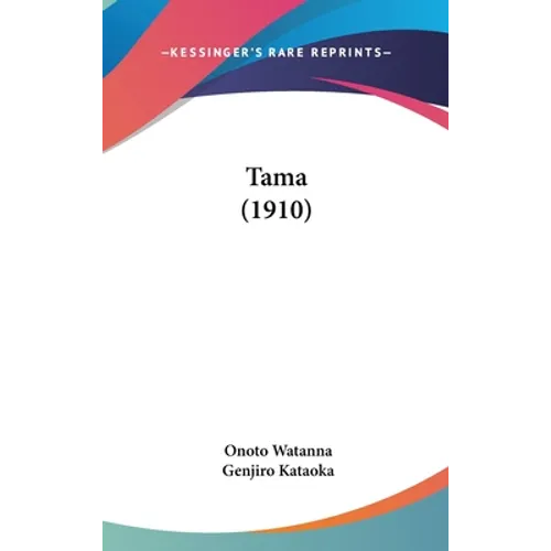 Tama (1910)