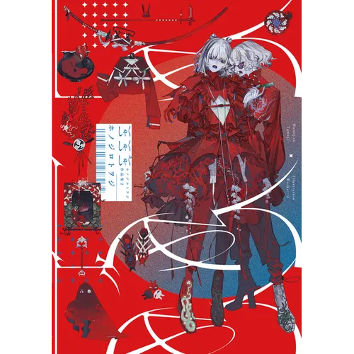 Honojiro Towoji Illustration Works 2